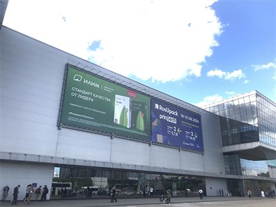 Chất kết dính Megabond tại RosUpack 2024 ở Moscow, Nga